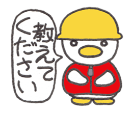 Kyutan sticker for an emergency part2 sticker #14871516