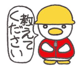 Kyutan sticker for an emergency part2 sticker #14871516