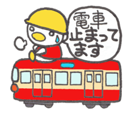 Kyutan sticker for an emergency part2 sticker #14871517