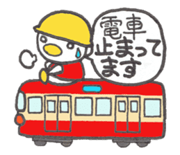 Kyutan sticker for an emergency part2 sticker #14871517