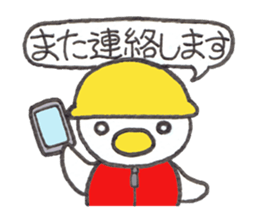 Kyutan sticker for an emergency part2 sticker #14871518