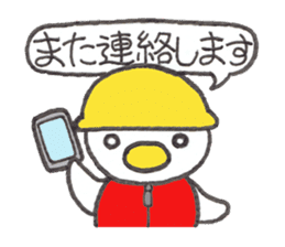 Kyutan sticker for an emergency part2 sticker #14871518