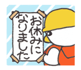 Kyutan sticker for an emergency part2 sticker #14871519