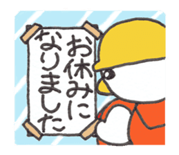 Kyutan sticker for an emergency part2 sticker #14871519