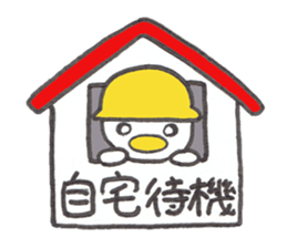 Kyutan sticker for an emergency part2 sticker #14871520