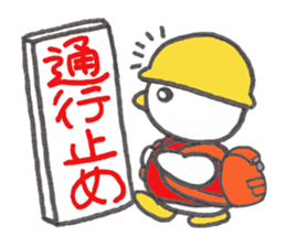 Kyutan sticker for an emergency part2 sticker #14871521