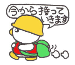 Kyutan sticker for an emergency part2 sticker #14871523