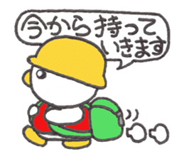 Kyutan sticker for an emergency part2 sticker #14871523