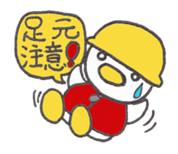 Kyutan sticker for an emergency part2 sticker #14871524