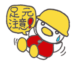 Kyutan sticker for an emergency part2 sticker #14871524