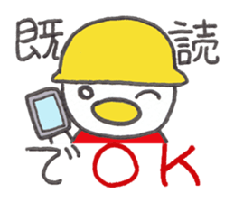 Kyutan sticker for an emergency part2 sticker #14871526