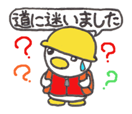 Kyutan sticker for an emergency part2 sticker #14871529