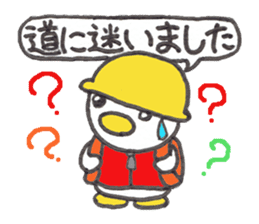 Kyutan sticker for an emergency part2 sticker #14871529