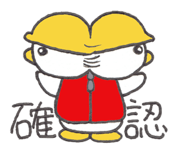 Kyutan sticker for an emergency part2 sticker #14871530