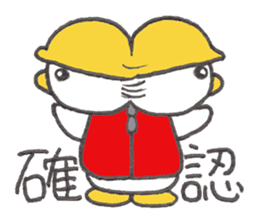 Kyutan sticker for an emergency part2 sticker #14871530