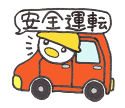 Kyutan sticker for an emergency part2 sticker #14871531