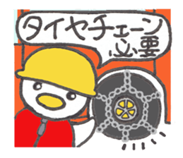 Kyutan sticker for an emergency part2 sticker #14871532