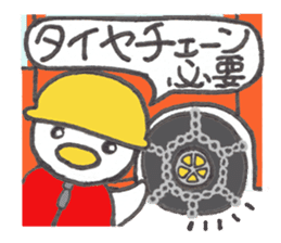 Kyutan sticker for an emergency part2 sticker #14871532