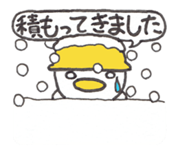 Kyutan sticker for an emergency part2 sticker #14871533