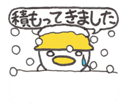 Kyutan sticker for an emergency part2 sticker #14871533