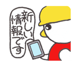 Kyutan sticker for an emergency part2 sticker #14871534