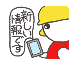 Kyutan sticker for an emergency part2 sticker #14871534