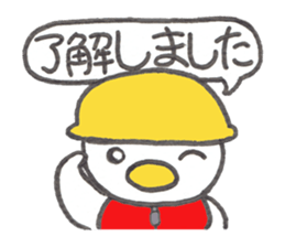 Kyutan sticker for an emergency part2 sticker #14871535