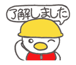 Kyutan sticker for an emergency part2 sticker #14871535