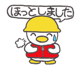 Kyutan sticker for an emergency part2 sticker #14871538