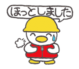 Kyutan sticker for an emergency part2 sticker #14871538