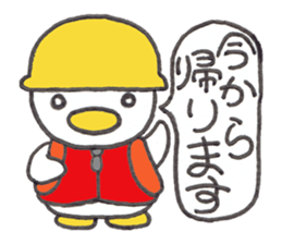 Kyutan sticker for an emergency part2 sticker #14871540