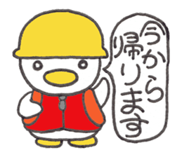 Kyutan sticker for an emergency part2 sticker #14871540