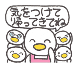 Kyutan sticker for an emergency part2 sticker #14871541