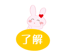 love rabbit female sticker #14871551