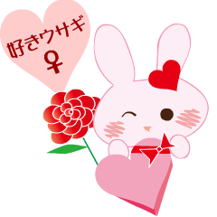 love rabbit female