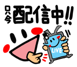 Delivery person& listener exclusive use. sticker #14871566