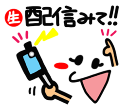 Delivery person& listener exclusive use. sticker #14871567