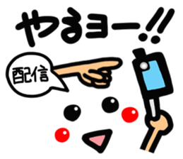 Delivery person& listener exclusive use. sticker #14871568