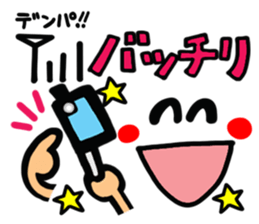 Delivery person& listener exclusive use. sticker #14871569