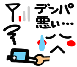 Delivery person& listener exclusive use. sticker #14871570