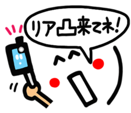 Delivery person& listener exclusive use. sticker #14871572