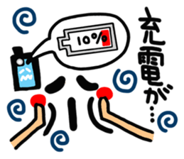 Delivery person& listener exclusive use. sticker #14871573