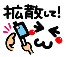 Delivery person& listener exclusive use. sticker #14871574