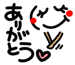 Delivery person& listener exclusive use. sticker #14871575