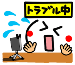 Delivery person& listener exclusive use. sticker #14871580