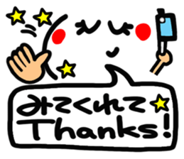 Delivery person& listener exclusive use. sticker #14871583