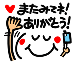 Delivery person& listener exclusive use. sticker #14871584