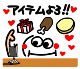 Delivery person& listener exclusive use. sticker #14871585