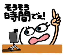 Delivery person& listener exclusive use. sticker #14871586