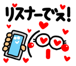 Delivery person& listener exclusive use. sticker #14871591